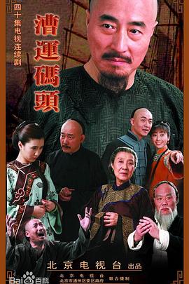 侯府真千金她能掐会算 封面图