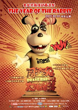 最佳夫婿 封面图