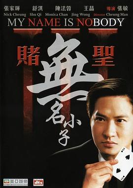 春色都将付以棠 封面图