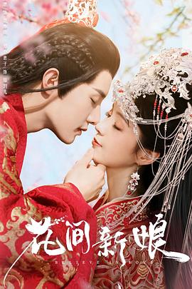 爱哭鬼的奇迹 封面图