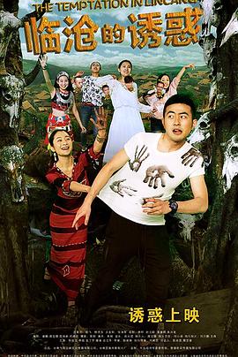 都分手了你说还爱我 封面图