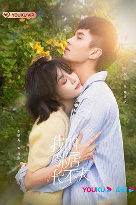 邪恶力量第十三季 封面图