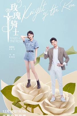 萌孙助攻，豪门爷爷宠妻如命 封面图