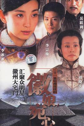 再见爱人之逆转命运的她 封面图