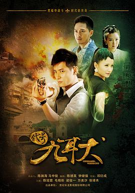 百分百歌手对战季 封面图