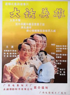 月光骑士第一季 封面图