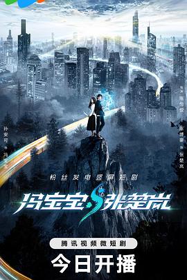 朴秘书，你要怎样啦 封面图