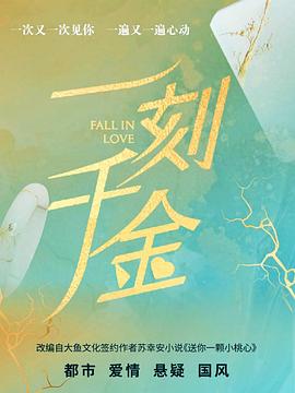 信蜂 REVERSE 封面图