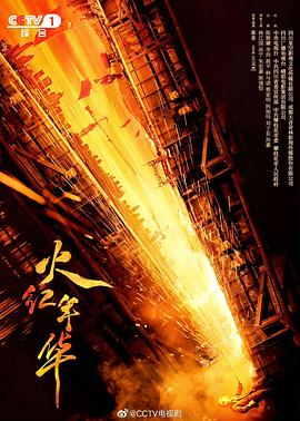 新阴阳魔界第一季 封面图