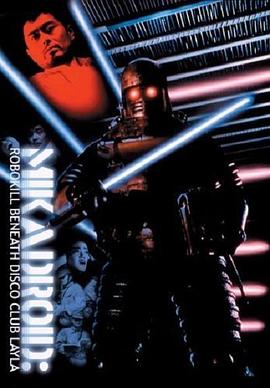 好戏时间7 封面图